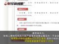 这对夫妻被天价悬赏！最高奖励1.1亿，曾是“黑龙江首富”