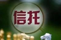 信托圈重磅!业务分类改革落地,三大分类明确!过渡期3年