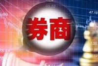 交易软件为何发生故障?证监会发问东方财富!新业务资格申请是否受影响?