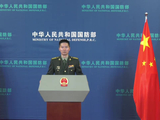 国防部：中国军队愿与俄军加强各项交流合作 深化军事互信