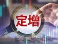 70亿定增遭问询！国联证券三个方面被重点关注，有何影响？
