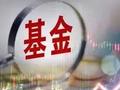 机构