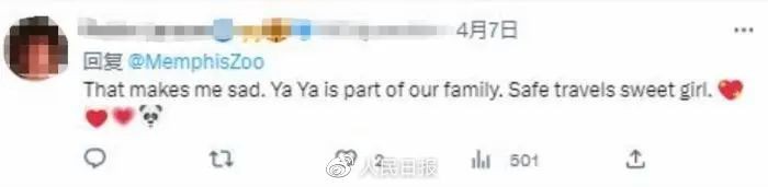 　图片来源：社交媒体账号截图