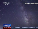 转存！5月不可错过的天象时间表
