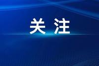 证监会副主席王建军最新发言,信息量巨大!