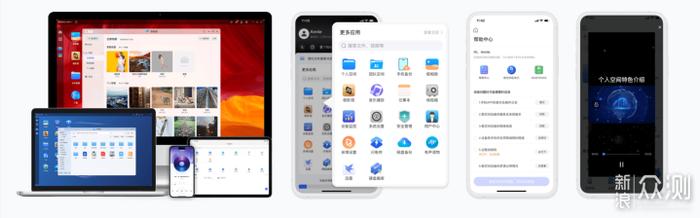 国产NAS——极空间深度体验告诉你真实的样子-陌上烟雨遥