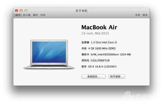 内外兼修2013年新款13英寸MacBook Air试用_手机新浪网