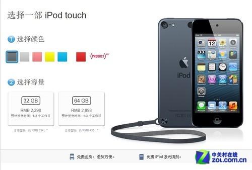 要的就是轻薄iPod Touch 5体验评测_手机新浪网