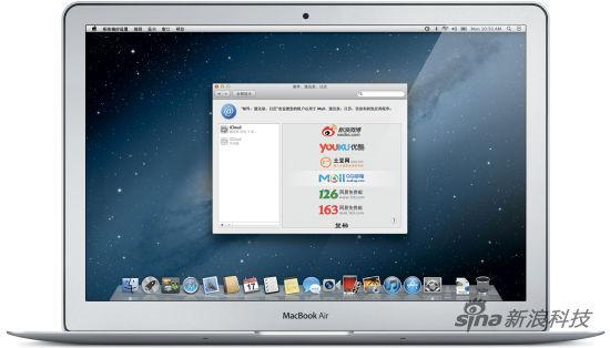 内外兼修2013年新款13英寸MacBook Air试用_手机新浪网