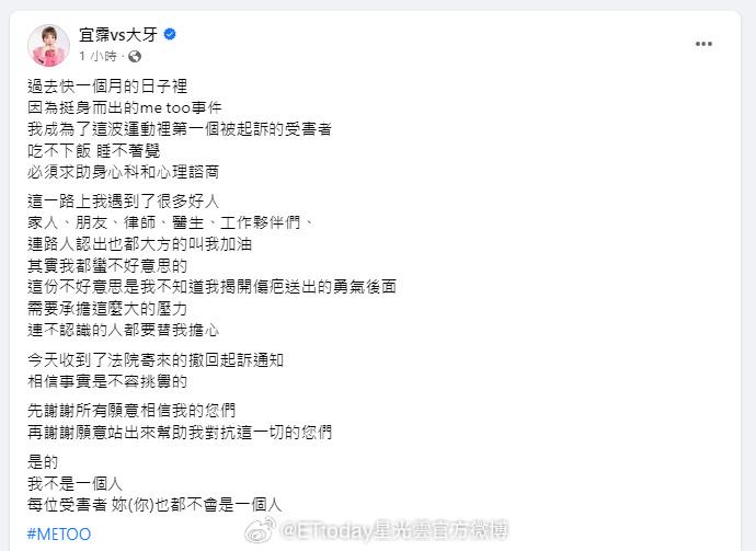 大牙(周宜霈)