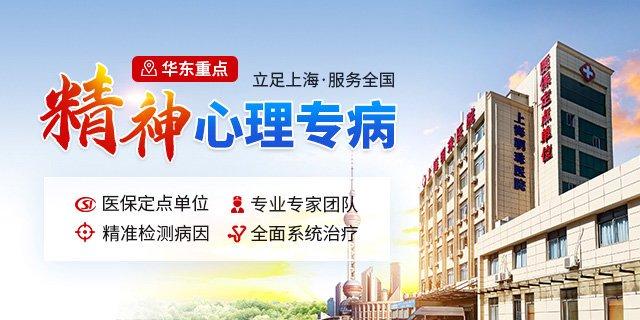 上海医院排行榜_2022年上海各医院收入十强:中山第1,瑞金远超仁济,东方第10