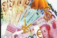 “坐庄”的栽了!4人控制61个账户,买入14亿竟亏损149万,还被罚了240万