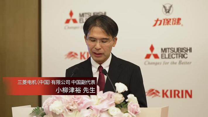 三菱电机自动化公开赛新闻发布会苏州太湖召开