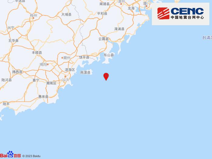 我国地震台网正式测定：23日03时2广东汕头市南澳县海域产生5.0级地震