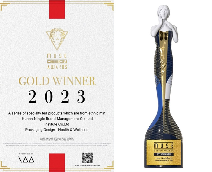 喜报丨协和京品荣获2023美国缪斯国际设计奖金奖