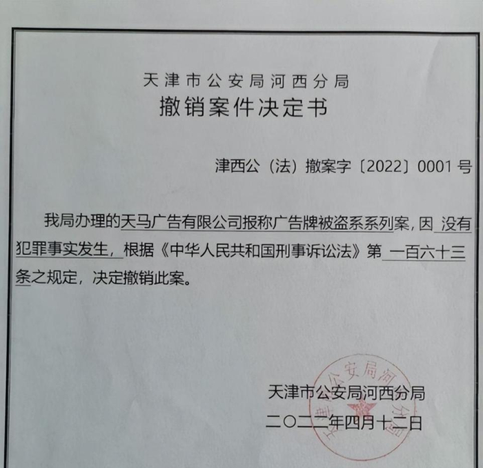 受访者供图