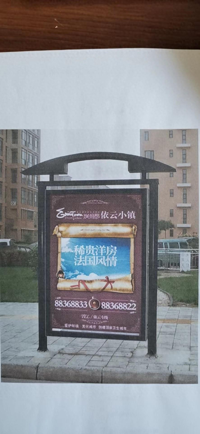 天马广告有限公司留存的灯箱图片 受访者供图