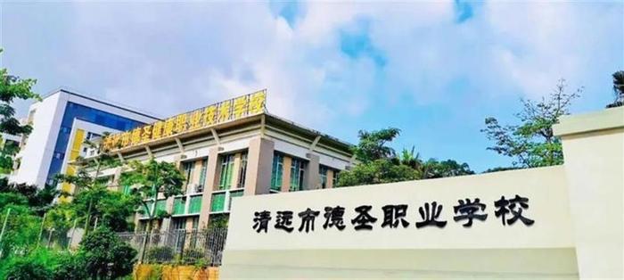 学校图片（来源：学校官方微信号）