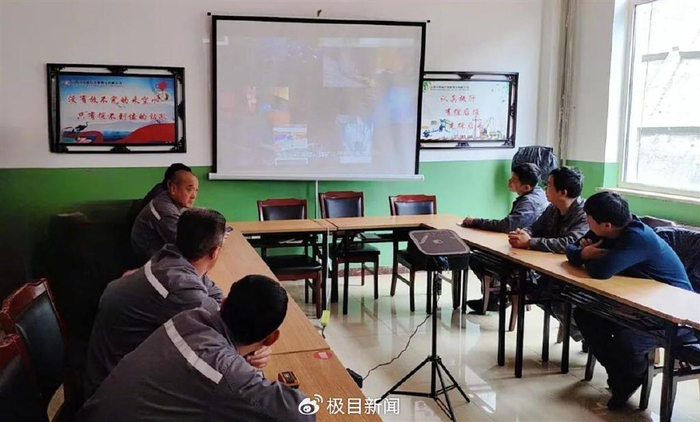  永聚煤业班前会 （图源：山西东泰能源集团有限公司 &nbsp;微信公众号）