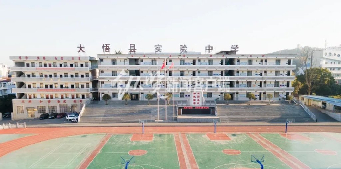 大悟县实验中学。（来源/大悟县实验中学官方公众号）