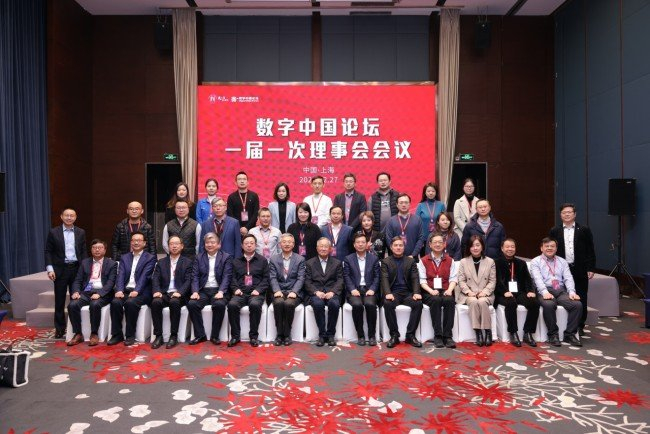 什么是数字医疗微医入选数字中国论坛理事会,以数智化推动医疗行业升级_新闻资讯_第1张_活检穿刺产品网 什么是数字医疗微医入选数字中国论坛理事会,以数智化推动医疗行业升级_https://www.jmylbn.com_新闻资讯_第1张