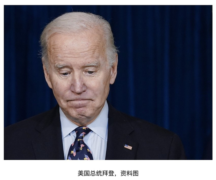 记不得吃了冰淇淋,拜登夫妇采访被吐槽:真是场闹剧