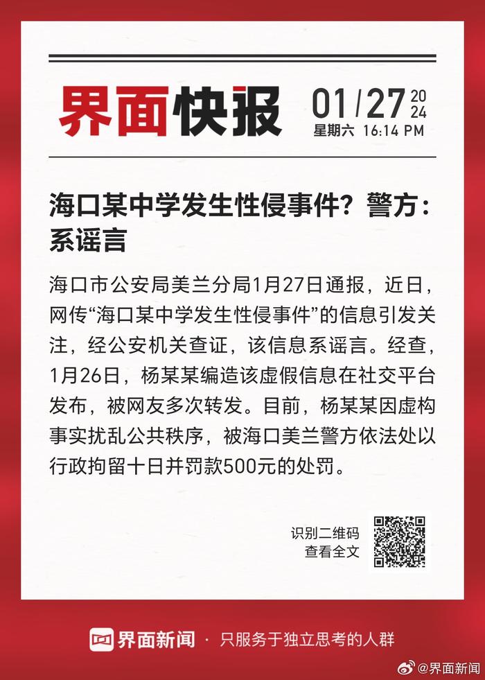 国内首条高速公路收费站迁建完成 全面取消收费