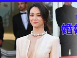 汤唯为什么“不会离婚”？