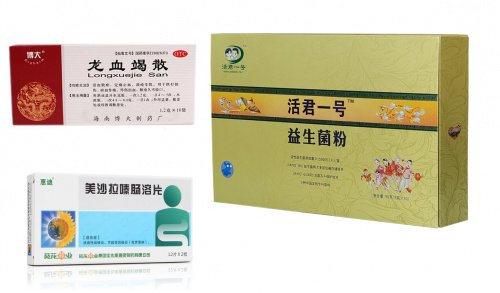 溃疡性结肠炎13种中西联合用药再配活君一号肠炎豁然开朗