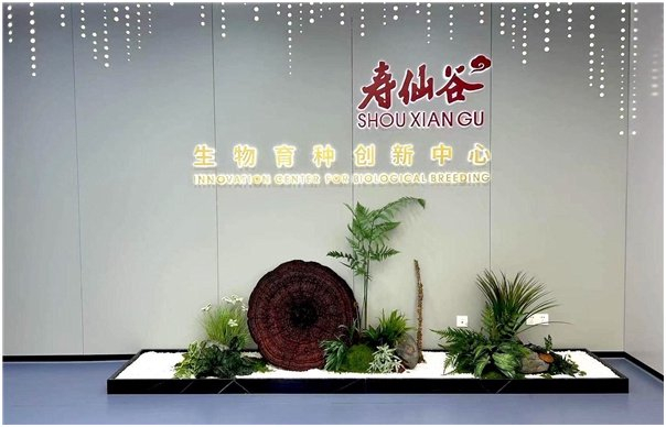 以数为擎 驱动中医药产业链升级 右来了健康一行到访寿仙谷药业