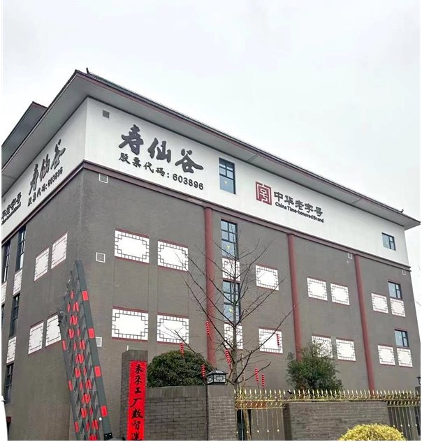 以数为擎 驱动中医药产业链升级 右来了健康一行到访寿仙谷药业