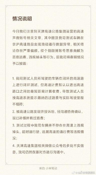 去年1月至今年5月 福建省查办116名厅处级以上干部