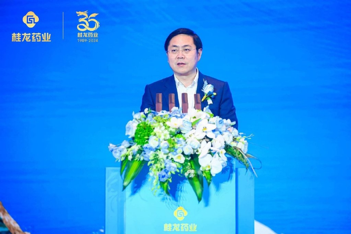 桂龙药业35周年庆典2024砥砺奋进卅五载助力健康中国2030