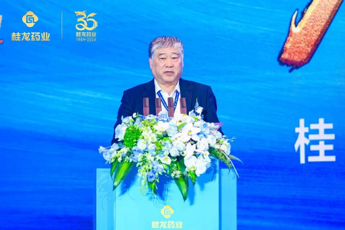 桂龙药业35周年庆典2024砥砺奋进卅五载助力健康中国2030