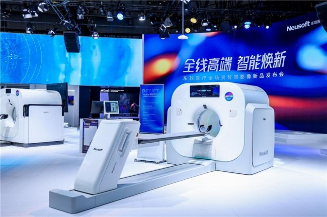 东软医疗核医学成像设备重磅新品上市惊艳亮相cmef