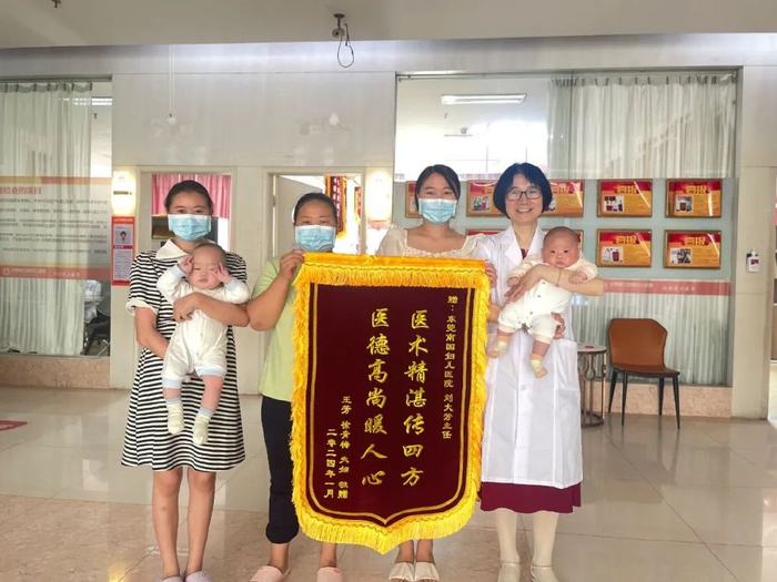 不孕不育科刘大芳主任收到一幅印着"医术精湛 医德高尚"的锦旗