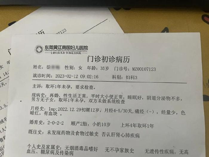 东莞南国医院治不孕案例-告别不孕 喜获龙宝‖不孕患者感恩送锦旗