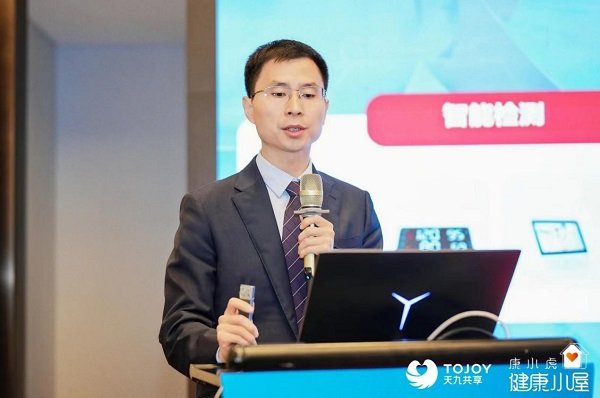 康小虎健康小屋牵手嘉兴君澜度假酒店引领酒店健康服务新风尚