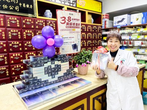 河北省秦皇岛市海港区广缘大药房西港路分店,福建省泉州市丰泽区祥远