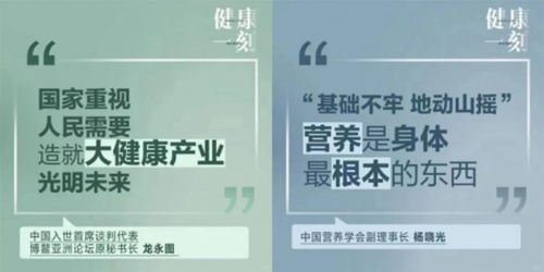 成了新的健康模式,随着社会经济的发展,人类的健康需求也在不断上升