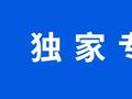 市场震荡格局下，如何持续获取超额Alpha收益？星旭私募：做基本面量化和技术面量化的有效结合