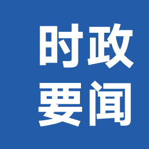 高净值人群的投资热门地到底应该怎么选？