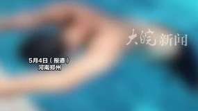 游泳教练意外溺水身亡