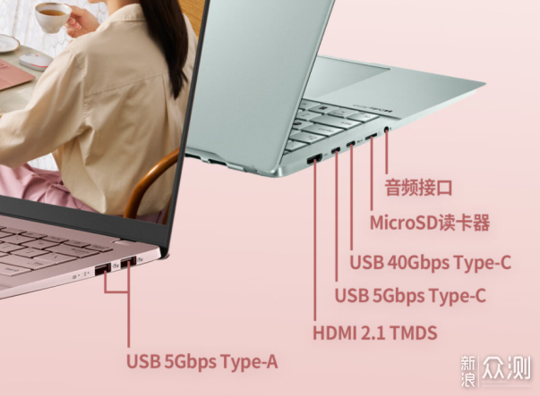 华硕a豆14 air高性能ai超轻薄旗舰笔记本评测
