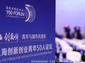 上海发布首批7个青年创新创业基地