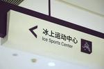 [流言板]斯科蒂