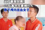 [流言板]湖人中锋莱恩与科洛科半场合计5中2，得到4分3篮板1助攻
