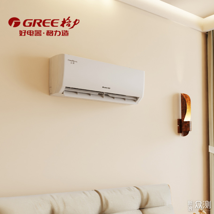 装修旺季来了,格力空调怎么选?