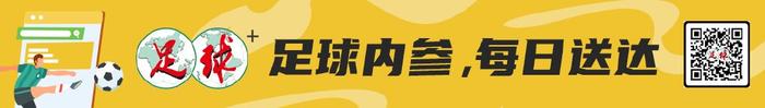 足球报�：中超半程最佳本土阵容 程月磊、明天入选