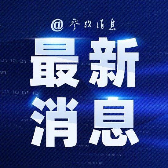 乌克兰首用美火箭炮攻击俄境内目标